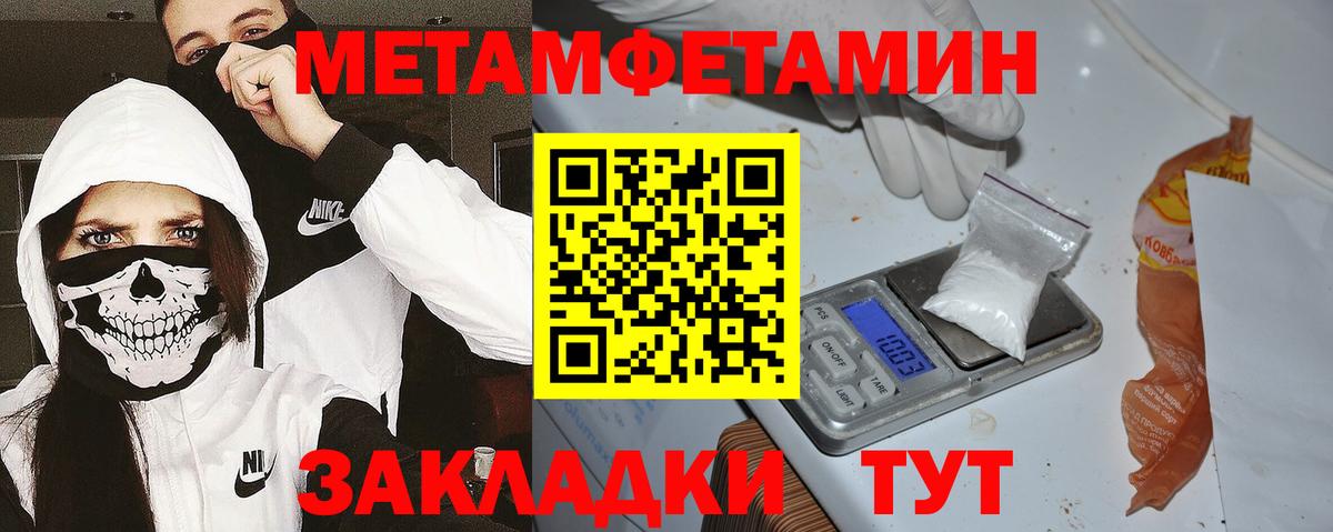 АМФ Premium  Вход с VPN  АМФЕТАМИН  Павловский Посад 