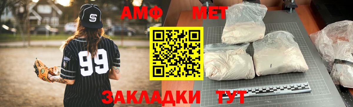 АМФ Розовый Павловский Посад