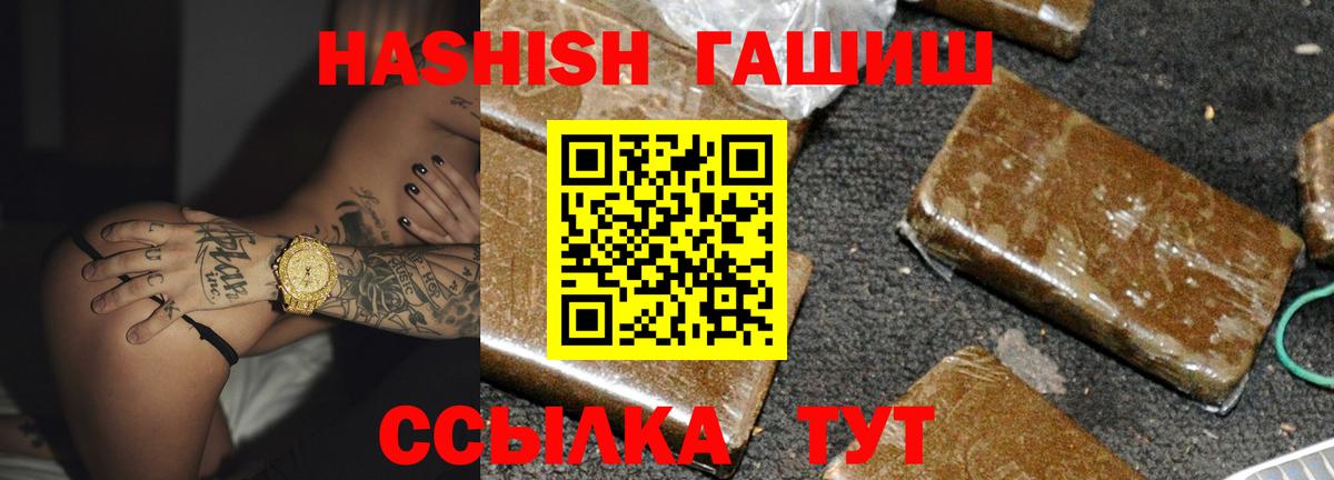 Бошки Шишки  Каннабис  Мефедрон   Павловский Посад  Cocaine  ГАШ  Вход с VPN  МЕФ 