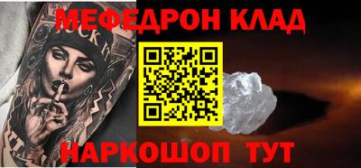 гашик Севастополь