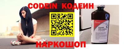 гашик Севастополь