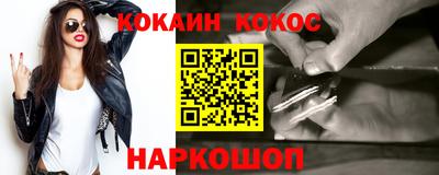 ALPHA PVP Свободный