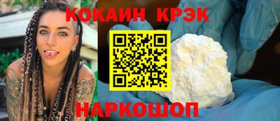 а пвп мука Северобайкальск