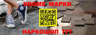 гашик Севастополь