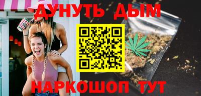 гашик Севастополь