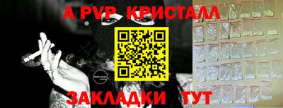 а пвп мука Северобайкальск