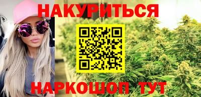 гашик Севастополь