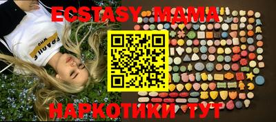 гашик Севастополь