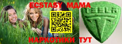 гашик Севастополь