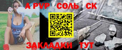 ALPHA PVP Свободный