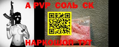 гашик Севастополь