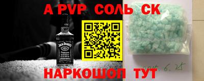 а пвп мука Северобайкальск