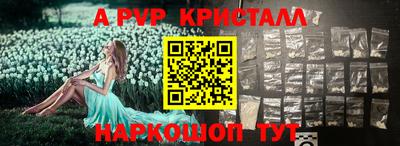 гашик Севастополь