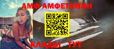 гашик Севастополь