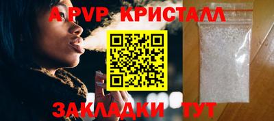 а пвп мука Северобайкальск