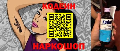 ALPHA PVP Свободный