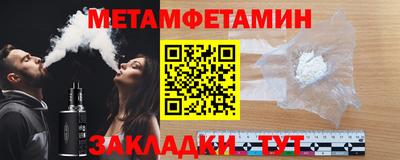 гашик Севастополь