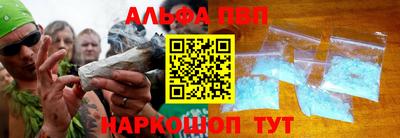 гашик Севастополь