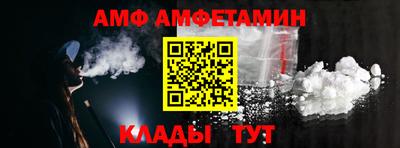 гашик Севастополь