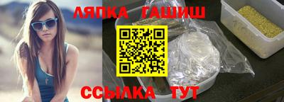 а пвп мука Северобайкальск