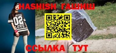 гашик Севастополь