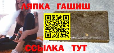 гашик Севастополь