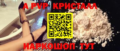 ALPHA PVP Свободный
