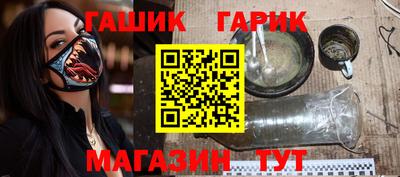 а пвп мука Северобайкальск