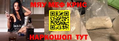 а пвп мука Северобайкальск