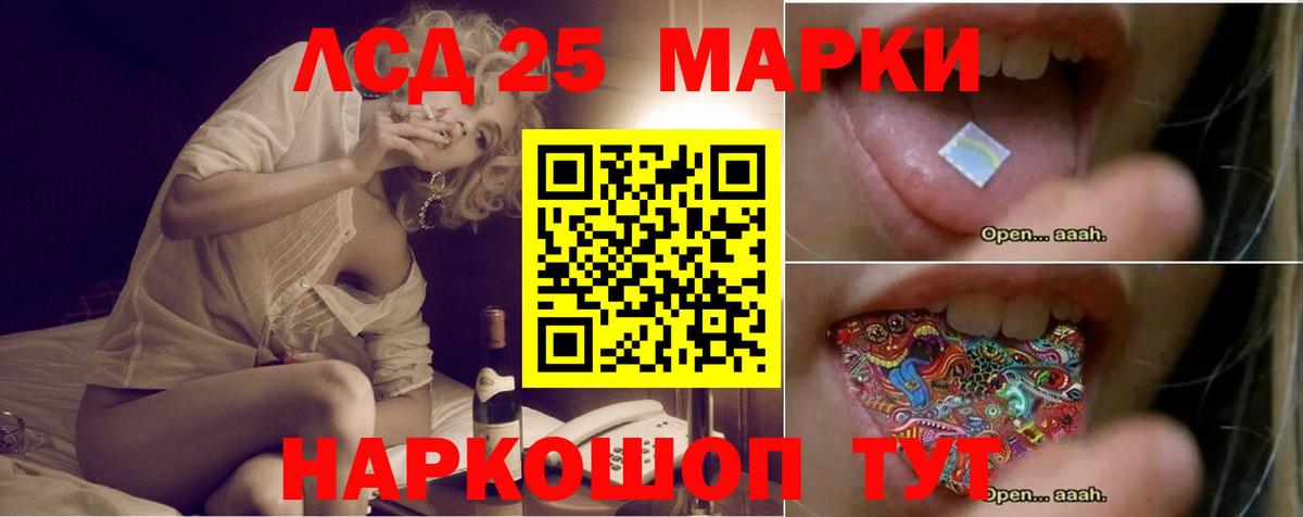 Павловский Посад  ЛСД экстази ecstasy  Лсд 25 экстази ecstasy  Вход с VPN 