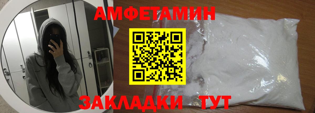 Павловский Посад  Первитин витя  Вход с VPN 