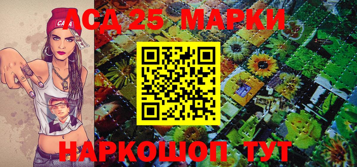 Павловский Посад  Марки NBOMe 1,5мг  где можно купить наркотик  Вход с VPN 
