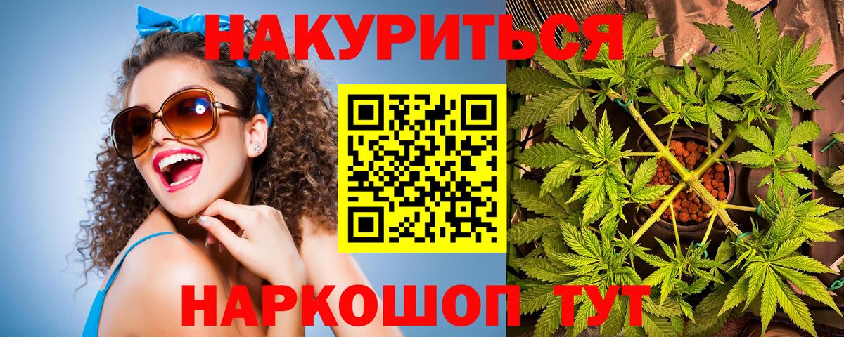 Бошки марихуана семена Павловский Посад